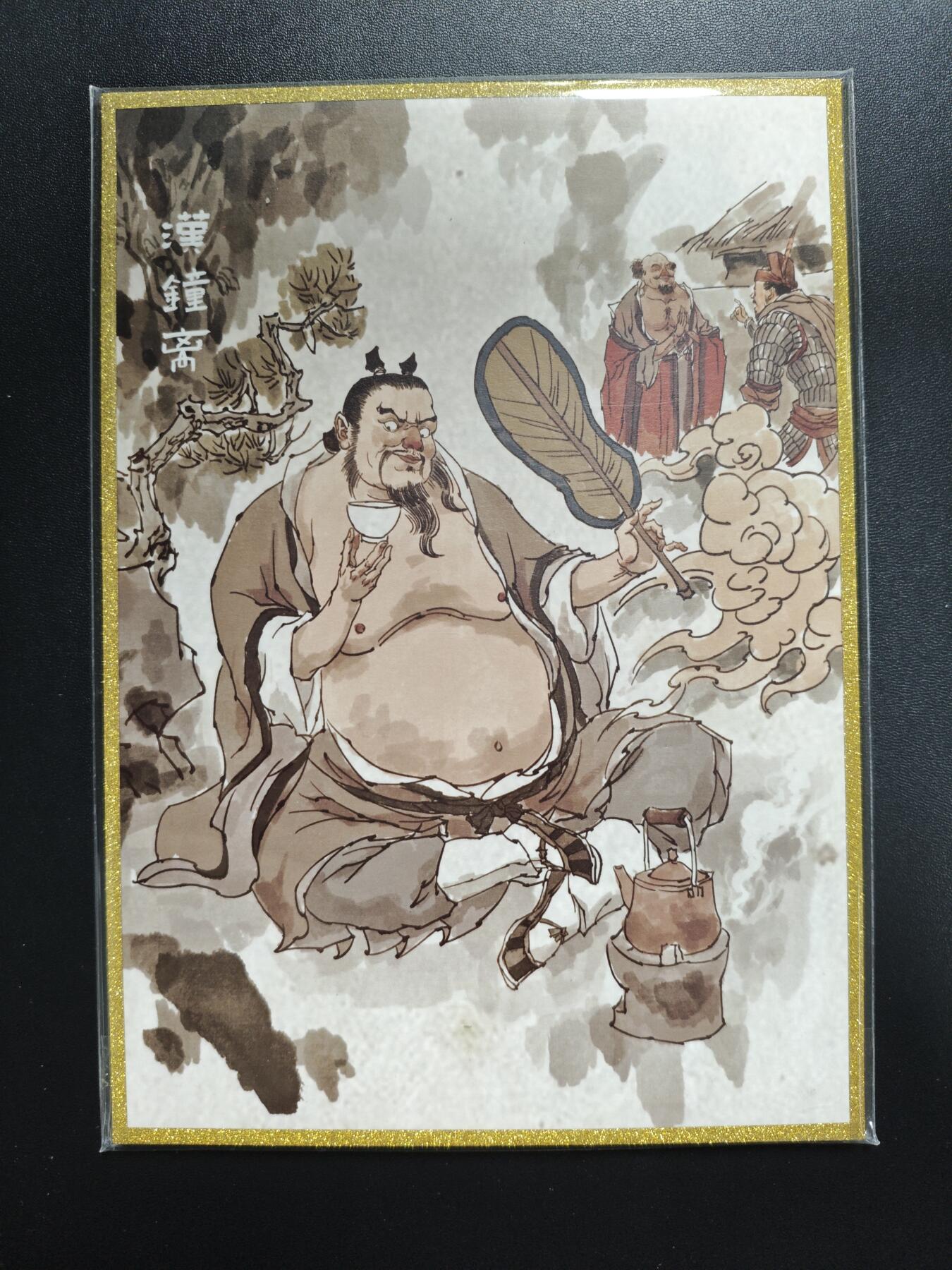 天玑星卡拍第169期《2.5周四截拍》持续收拍收评中 满赠卡需备注 超吉梦 八仙 汉钟离 色纸一张