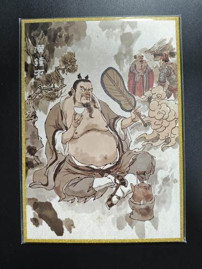 天玑星卡拍第169期《2.5周四截拍》持续收拍收评中 满赠卡需备注 - 超吉梦 八仙 汉钟离 色纸一张