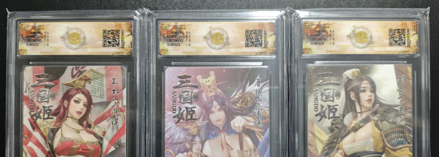 天玑星卡拍第169期《2.5周四截拍》持续收拍收评中 满赠卡需备注 焱卡文化 燎原三国 龙骧虎跃 黑暗王朝 孙权 曹操 刘备 折光 三张 CCG10