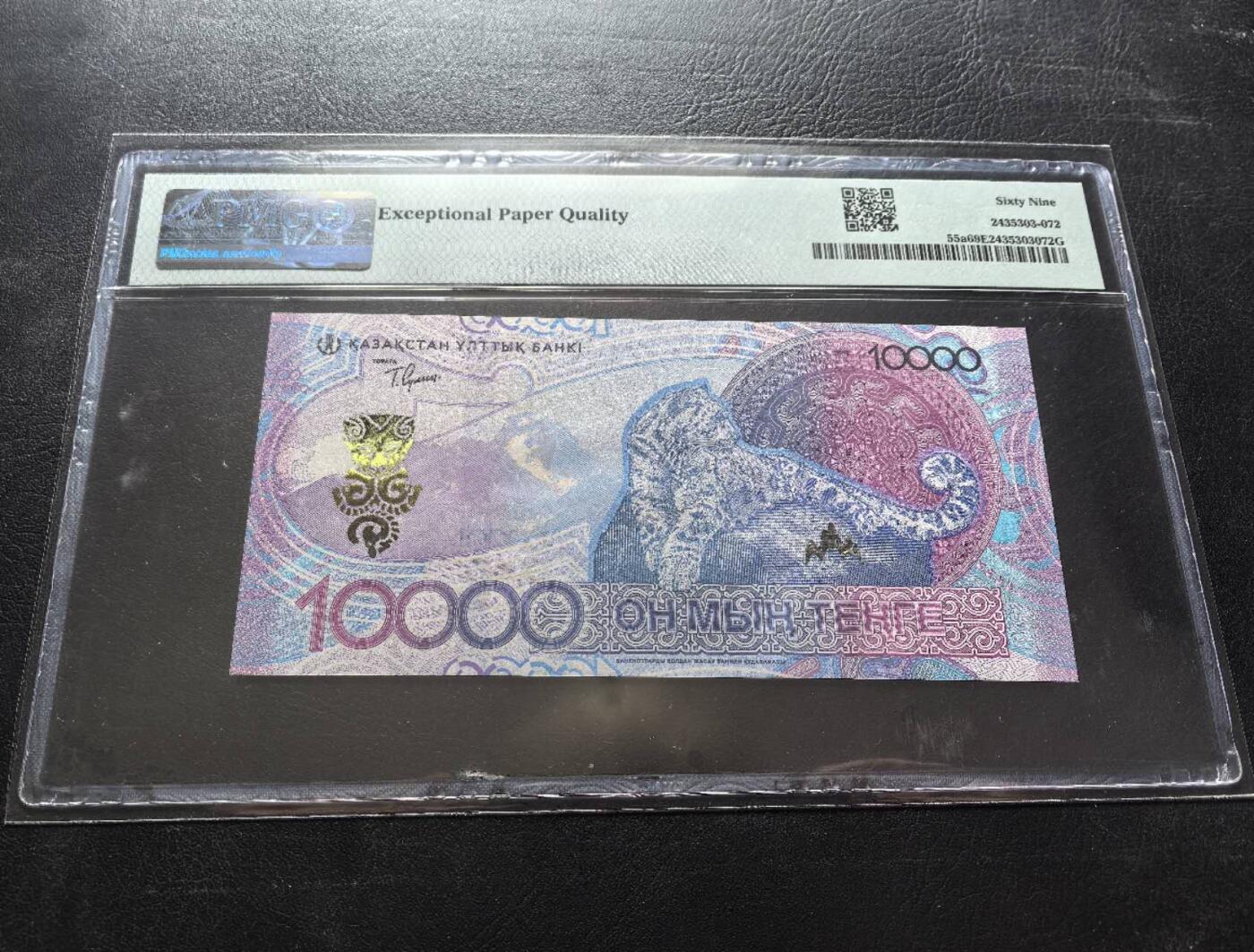 Triple S 第72期 2024哈萨克斯坦10000，尾88，首发AA，冠军分