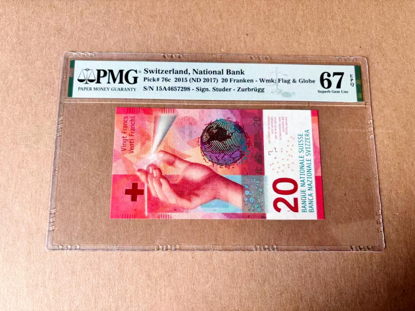 【Blue Auction】世界纸币精拍第782期——18级TOP拍卖/信誉/品质/专业/高效💫