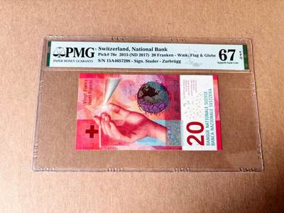 【Blue Auction】世界纸币精拍第782期——18级TOP拍卖/信誉/品质/专业/高效💫 - 【A冠】瑞士 2015年20法郎 PMG67EPQ