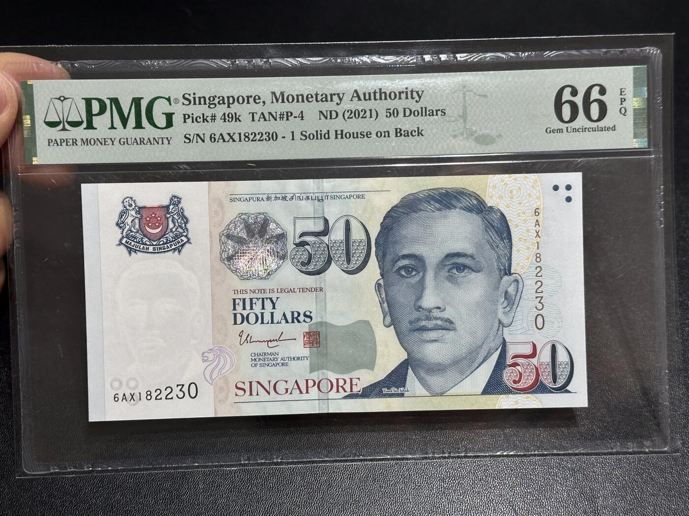 《外钞收藏家》第六百零八期（精选场）（本平台长期征集拍品、欢迎藏友们联系合作）