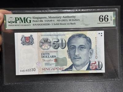 《外钞收藏家》第六百零八期（精选场）（本平台长期征集拍品、欢迎藏友们联系合作） - 2021年新加坡纸币人像版50元 PMG66 无47