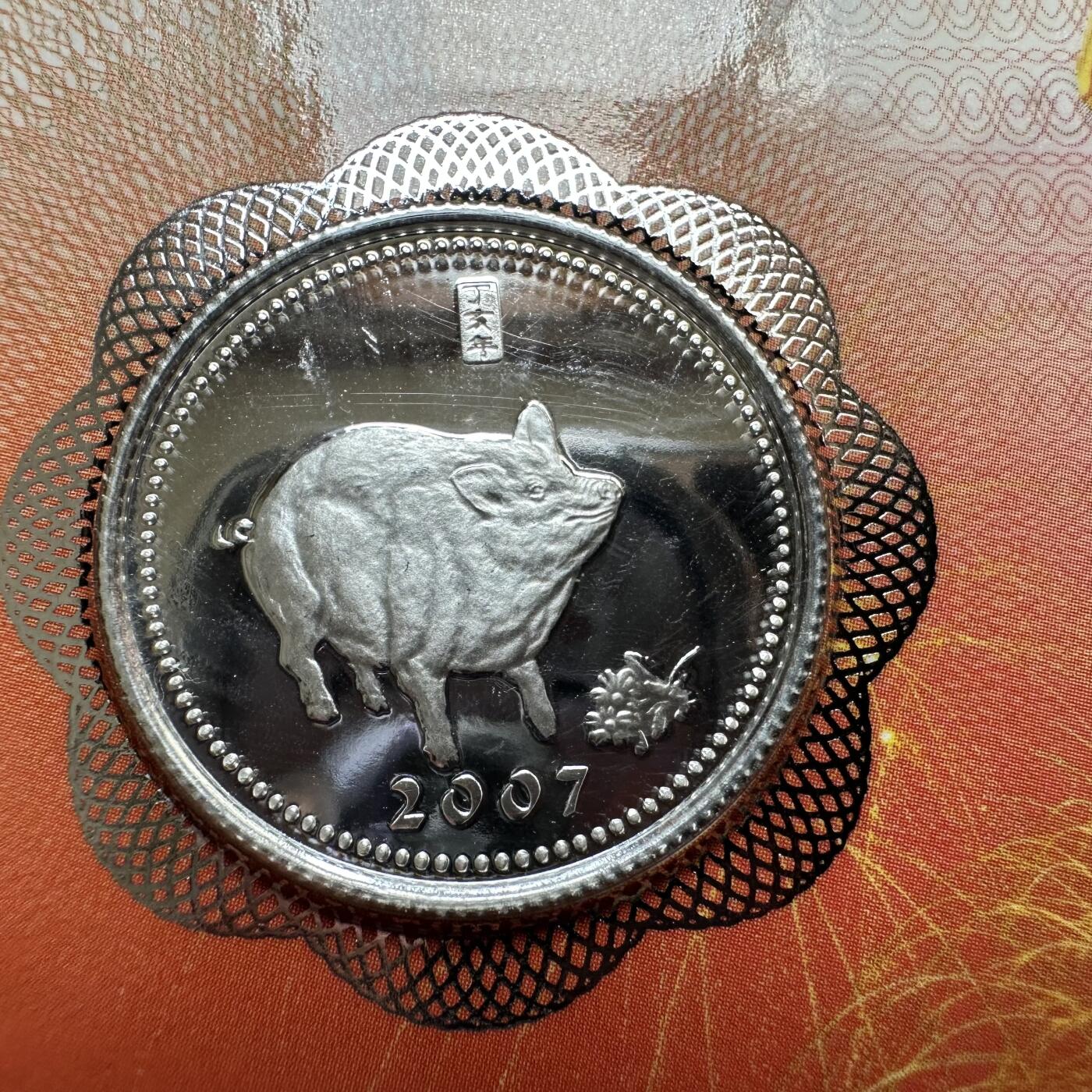 🌹外币初藏🌹🐯2026年第16场 快递将在12号停运 年前需发货的抓紧 ，年后正月十五恢复发货