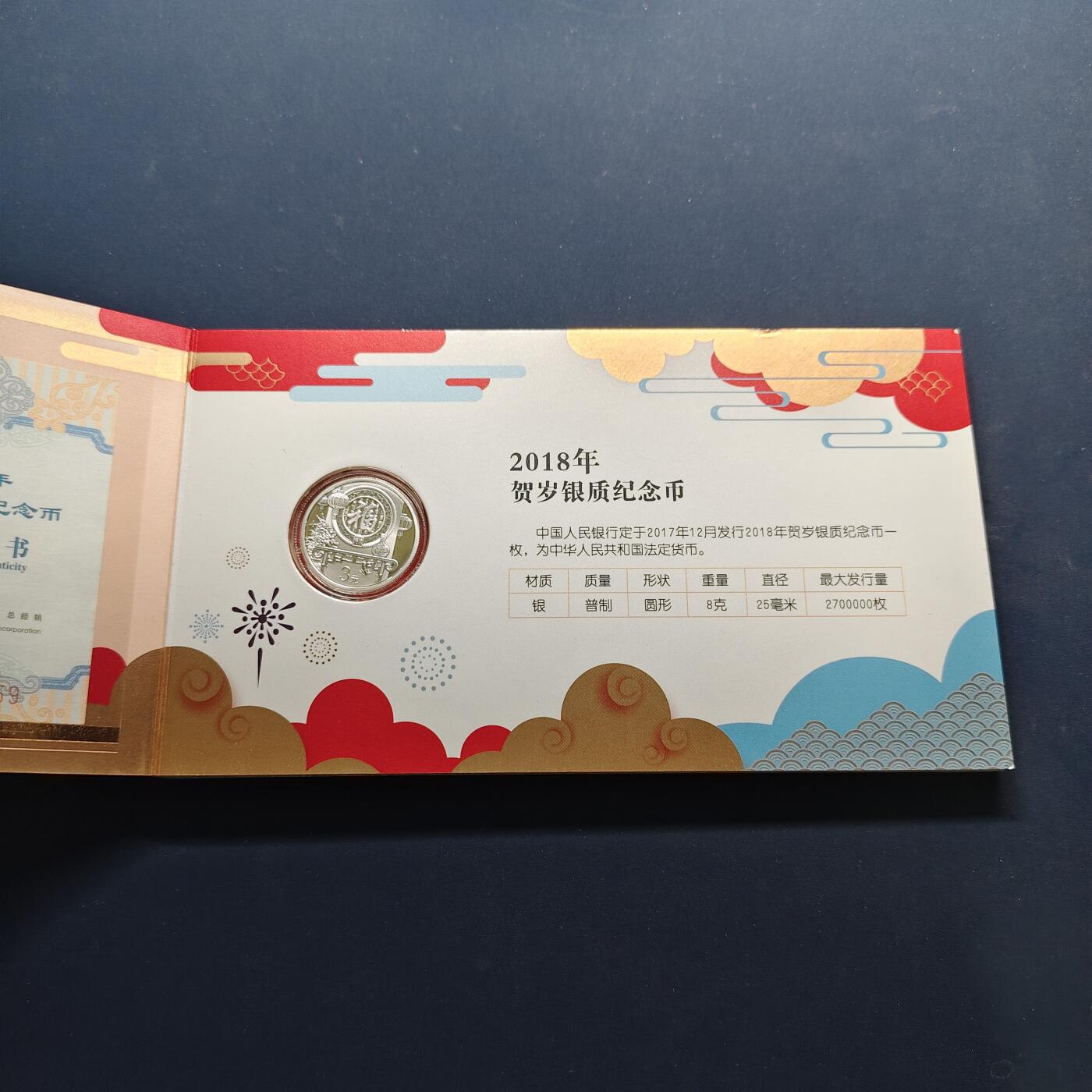 【全场包邮】纯粹捡漏拍501场-持续更新中