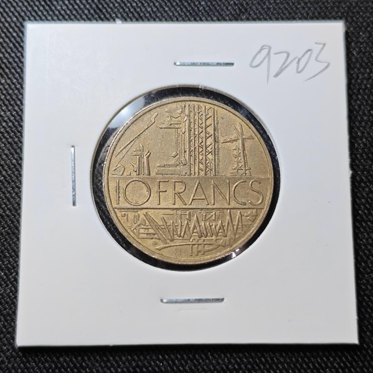 KK钱币收藏小铺  第392期  2月预留时间 周末发货  法国10法郎