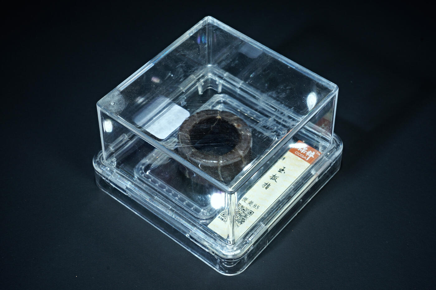 上海都达杂项专场二十一（全场包邮） 玉扳指90-39