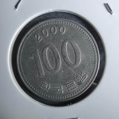 沼泽如烟--第984场 - 韩国2000年百円