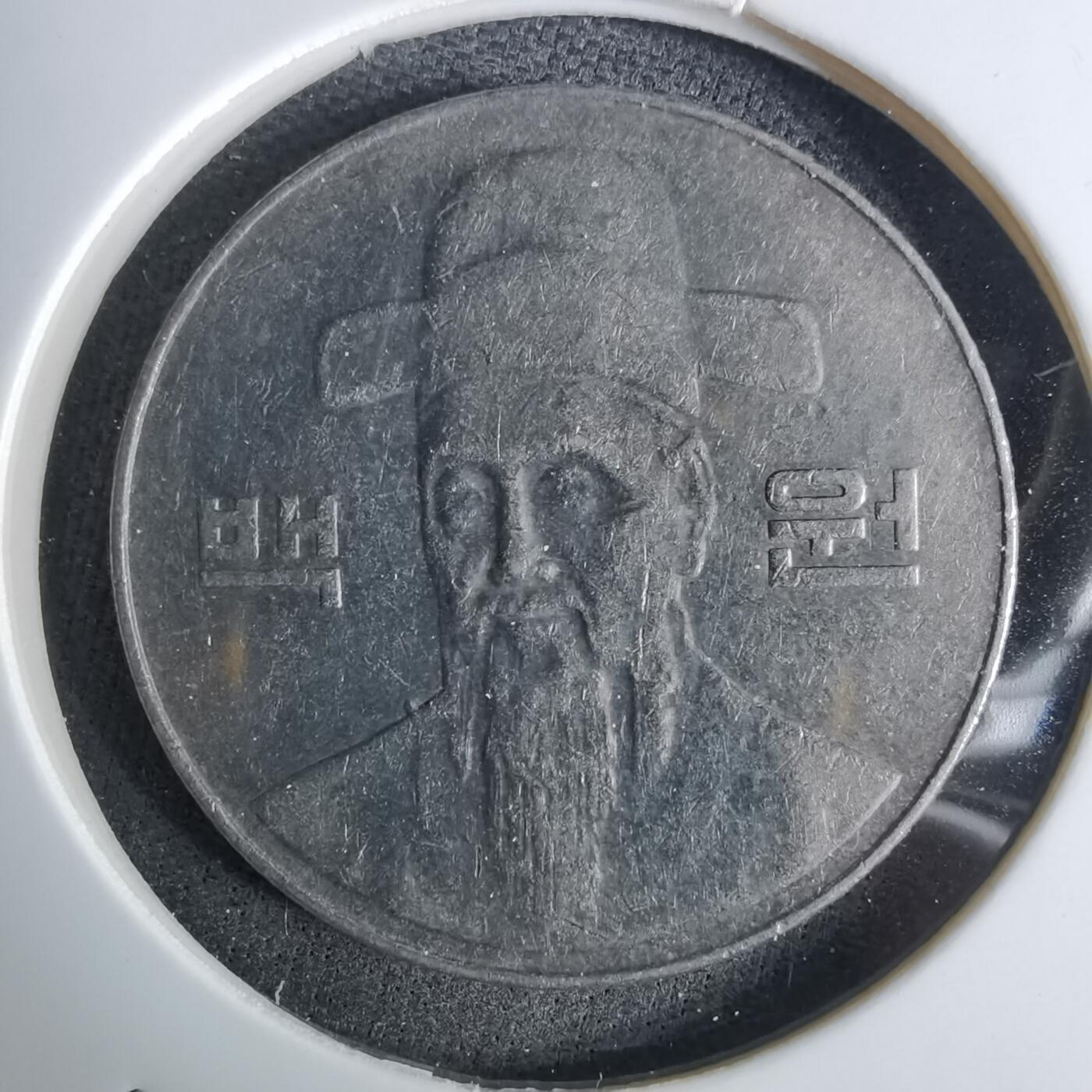 沼泽如烟--第984场 韩国2000年百円