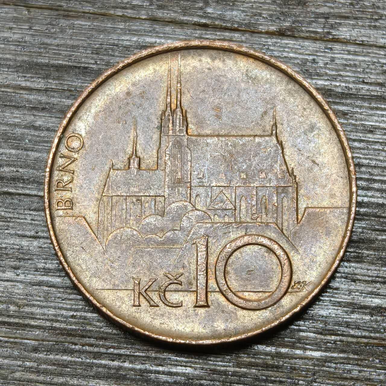 【本场4.12号发货】★第145★散币专场 不寄存，30包邮。不满30元，支付5元运费。《接受代拍 代送NGC评级》 80【无寄存】捷克 1994年 10克朗 铜币