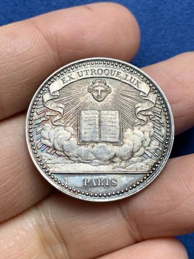 《竞宝斋》第465场 周日，周一，周二，3场连拍 （全场包邮）欢迎送拍 - 法国巴黎书商、印刷和文具协会银质代币，书商和印刷商的手臂由狮身人面的格里芬守护，11.83g，31mm，丰饶角边铭