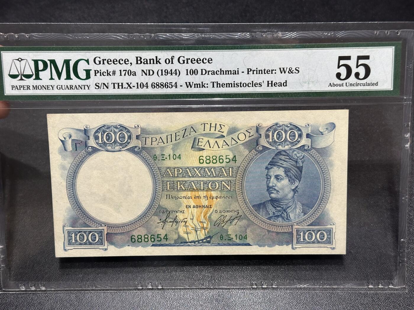 《外钞收藏家》第六百零八期（精选场）（本平台长期征集拍品、欢迎藏友们联系合作） 1944年希腊100面额 PMG55 稀少版本 W&S版