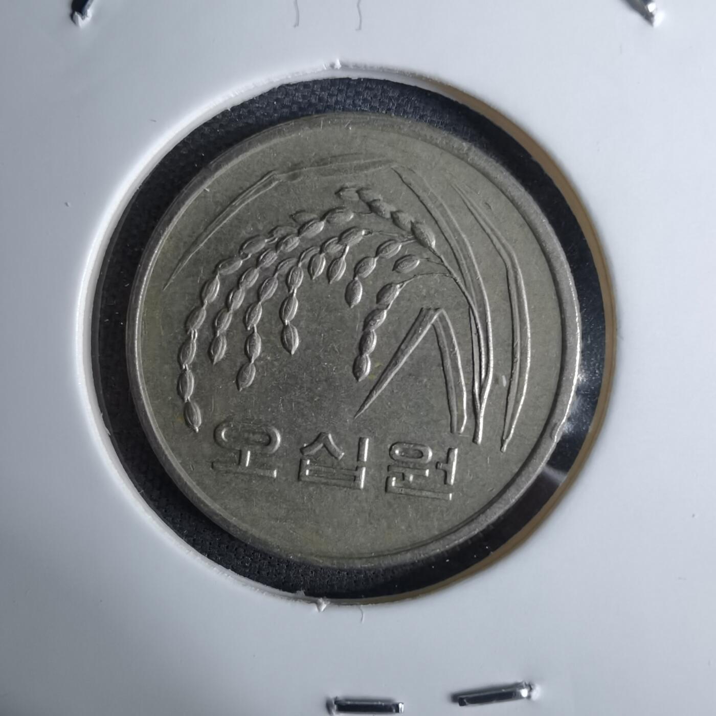 沼泽如烟--第984场 韩国2001年50元