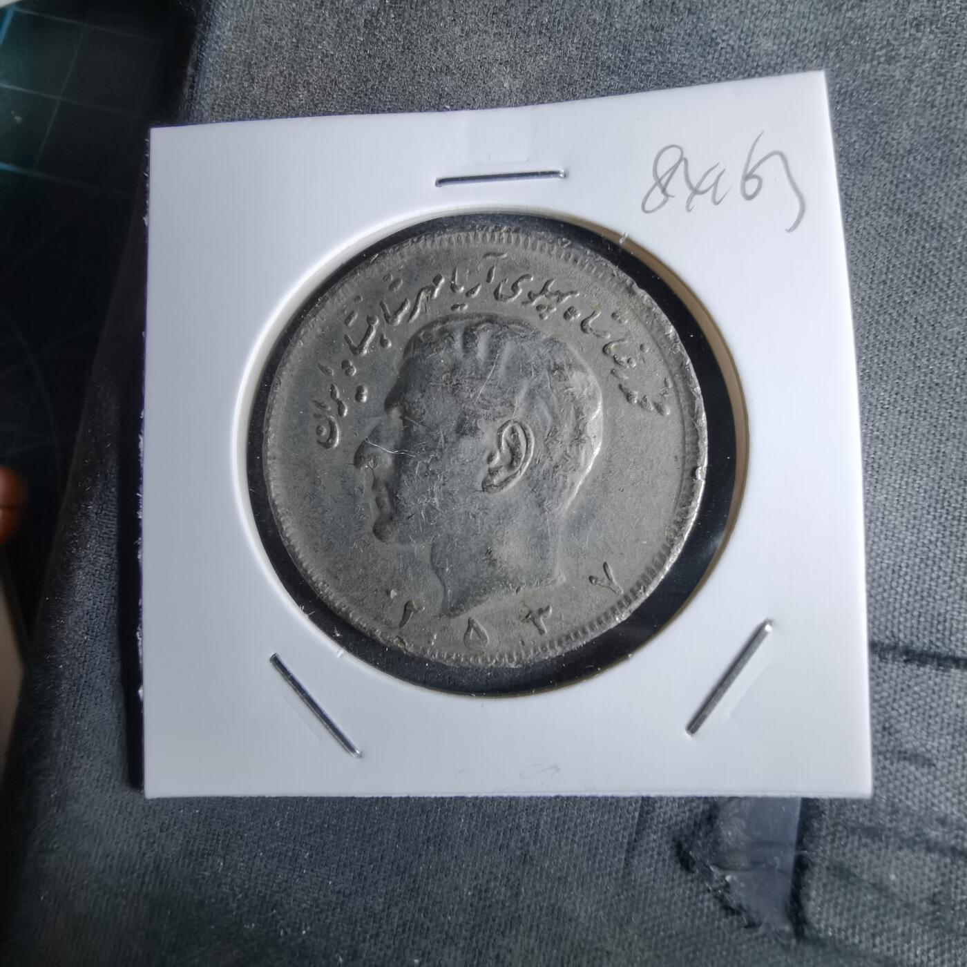 沼泽如烟--第984场 伊朗