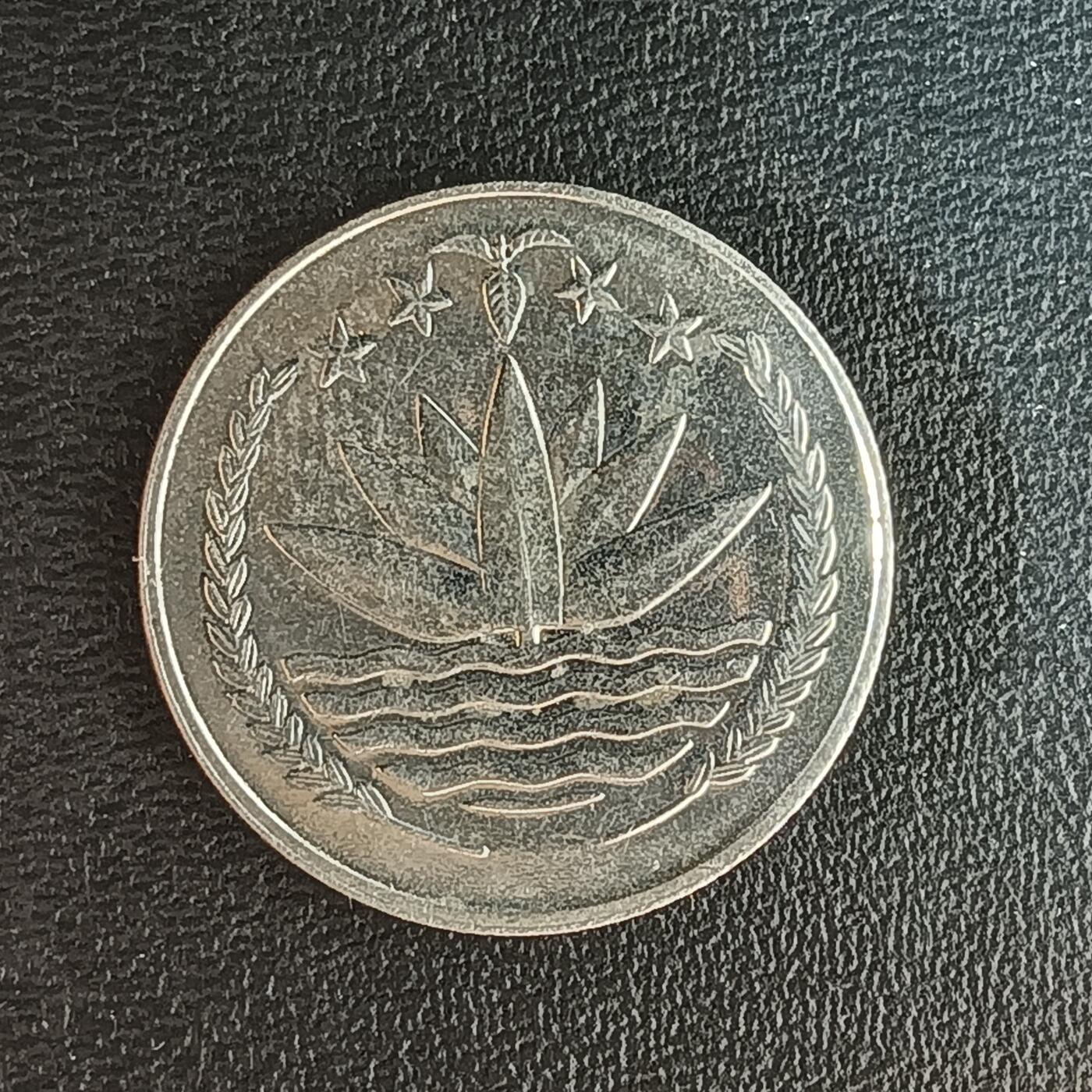 逸泉钱币2026第十二组世界钱币专场春节千件大拍A1614～2574 2123 孟加拉25派沙