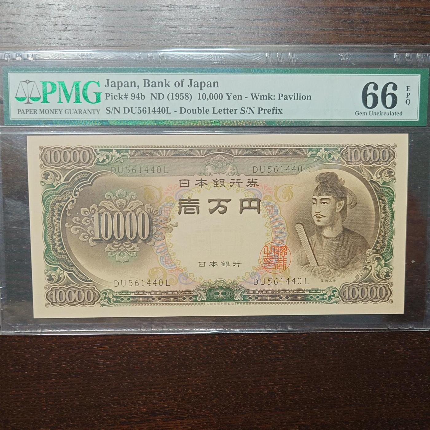 【新年十三拍】世界钱币～微拍第232期暨2026年第13期  剩余硬通和其它一些从未上架过的货品