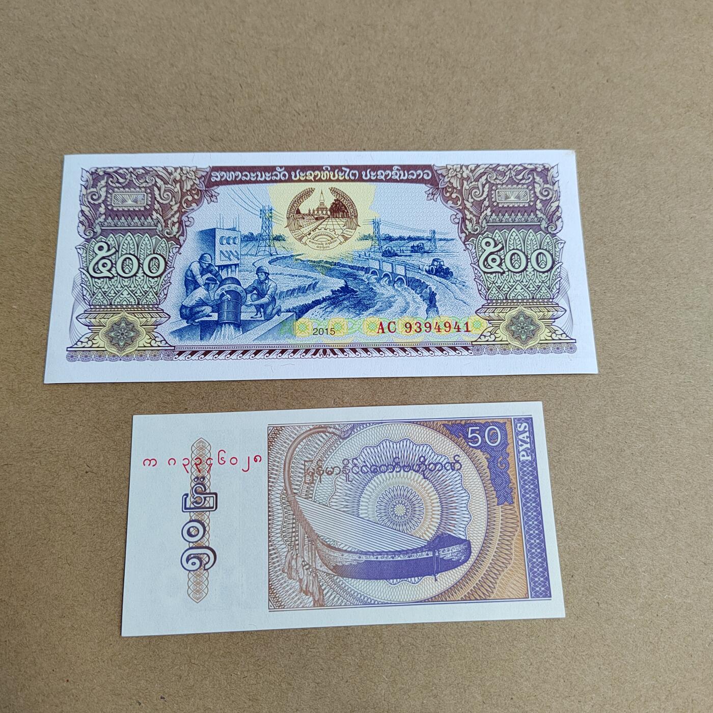 PCAI钱币  4-748  钱币小专场