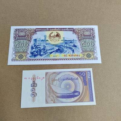 PCAI钱币  4-748  钱币小专场 - 外币