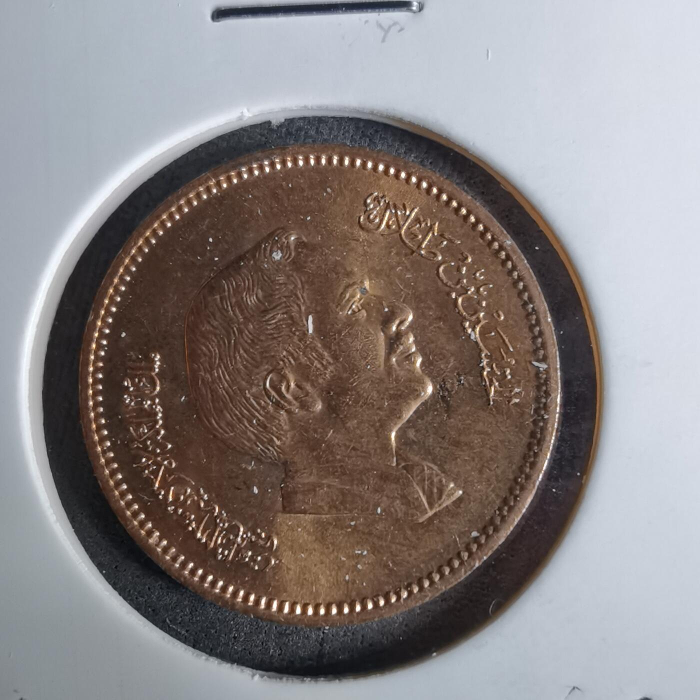 沼泽如烟--第984场 约旦