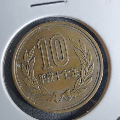 沼泽如烟--第984场 - 平成17年十元