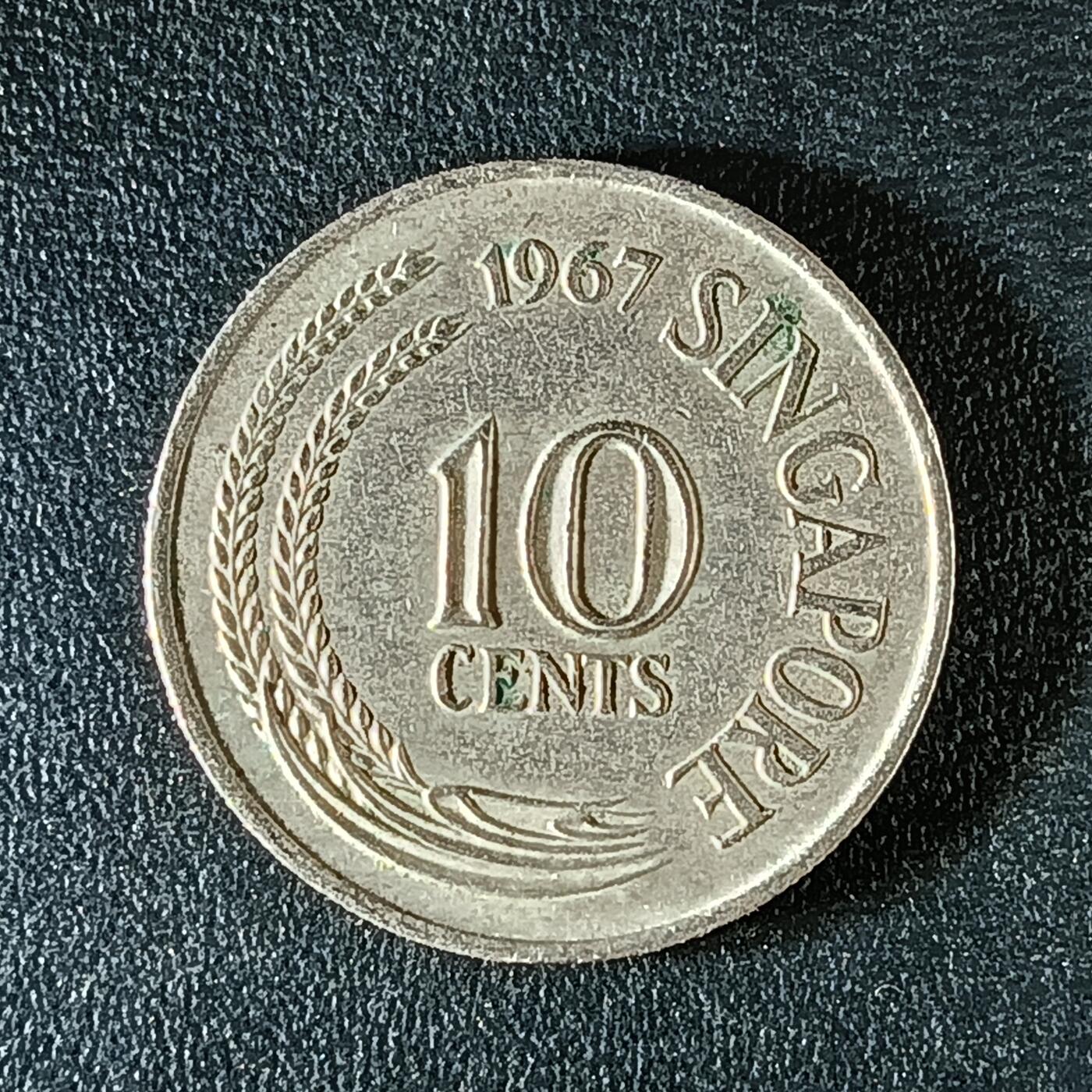 逸泉钱币2026第十二组世界钱币专场春节千件大拍A1614～2574 2137新加坡10分