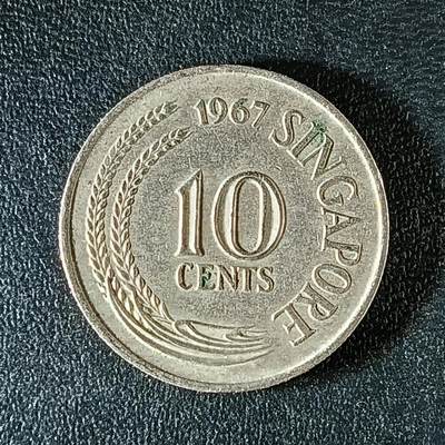 逸泉钱币2026第十二组世界钱币专场春节千件大拍A1614～2574 - 2137新加坡10分