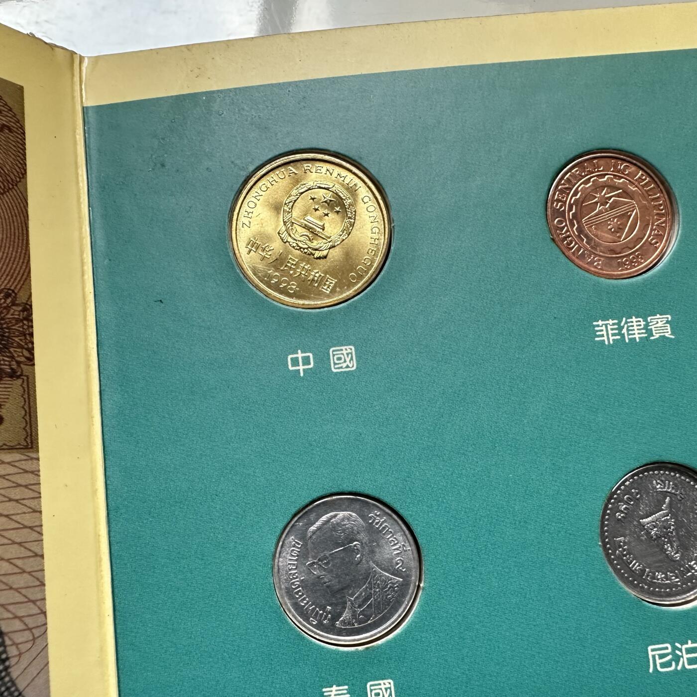 🌹外币初藏🌹🐯2026年第16场 快递将在12号停运 年前需发货的抓紧 ，年后正月十五恢复发货 50国硬币集锦