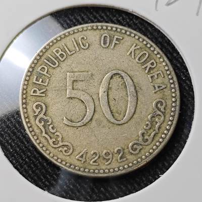 KK钱币收藏小铺  第392期  2月预留时间 周末发货 -  4292韩国50韩元龟船 早期年份
