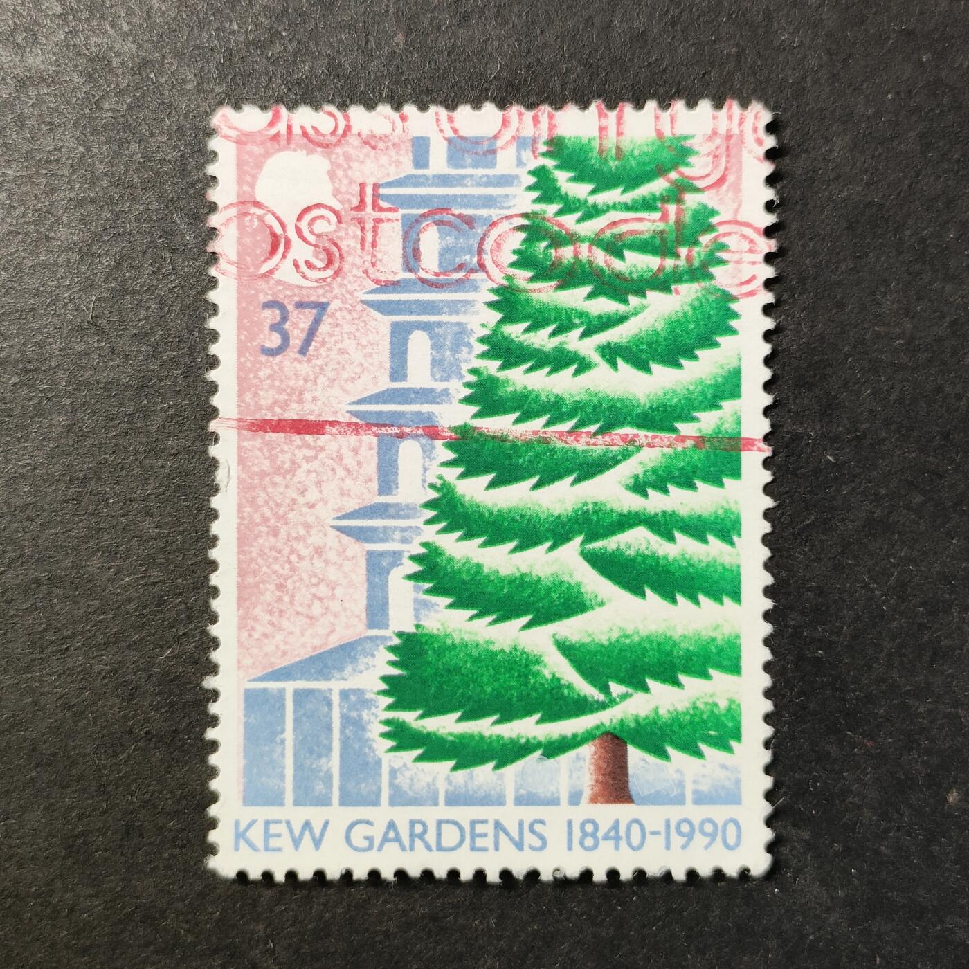 嘉禾收藏    【第459期】            无佣金、可寄存、满30元包邮 英国邮票🇬🇧