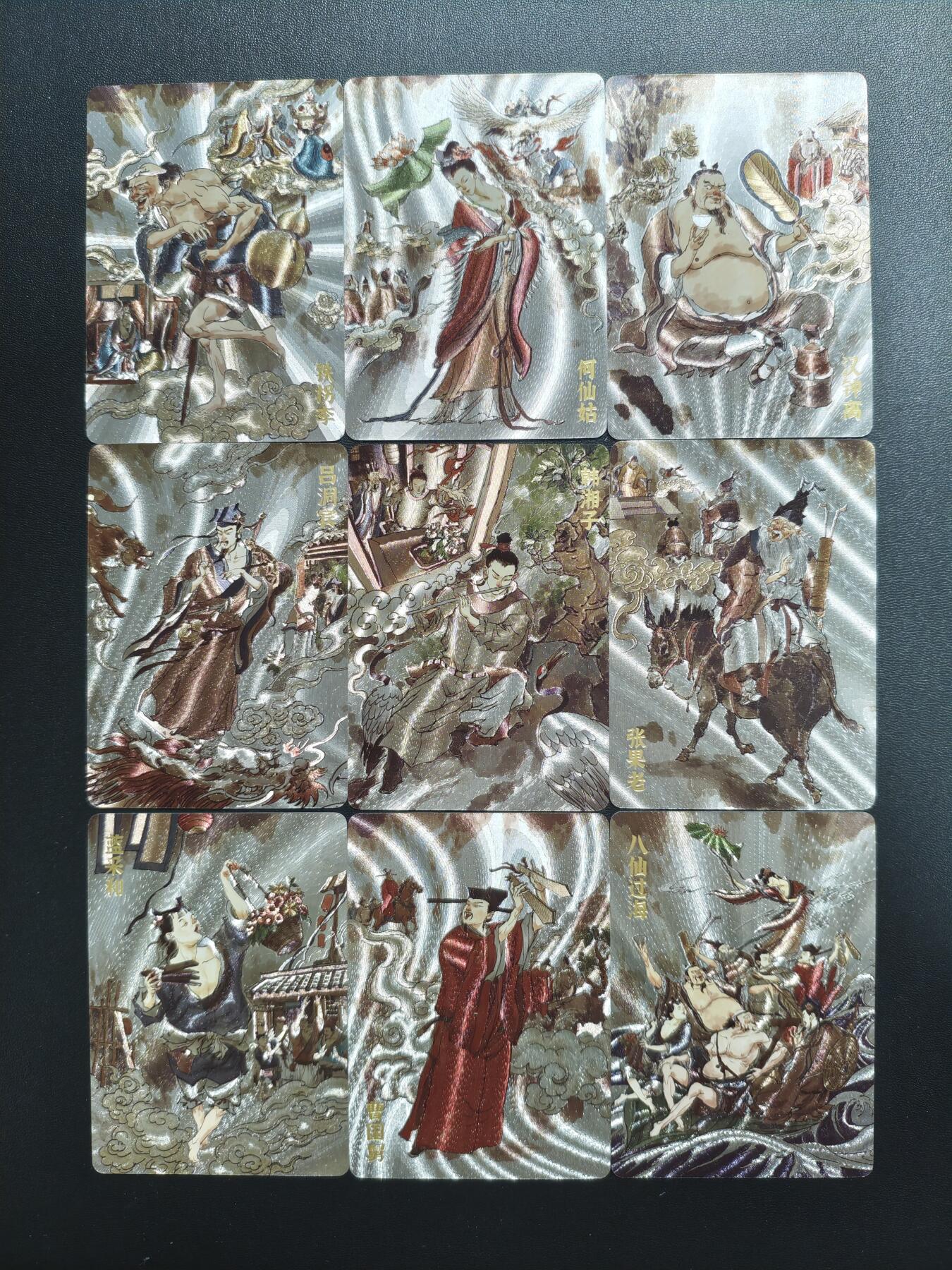 天玑星卡拍第169期《2.5周四截拍》持续收拍收评中 满赠卡需备注 超吉梦 八仙过海 张导绘 八仙+八仙过海 粗闪 九张