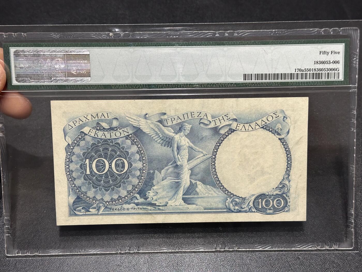 《外钞收藏家》第六百零八期（精选场）（本平台长期征集拍品、欢迎藏友们联系合作） 1944年希腊100面额 PMG55 稀少版本 W&S版