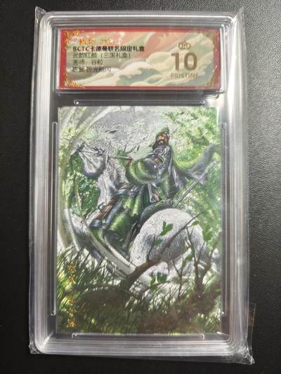 天玑星卡拍第169期《2.5周四截拍》持续收拍收评中 满赠卡需备注 - 卡德曼 武韵红颜(三国礼盒) 谷粒 陈武 折光粗闪 保粹爆金10