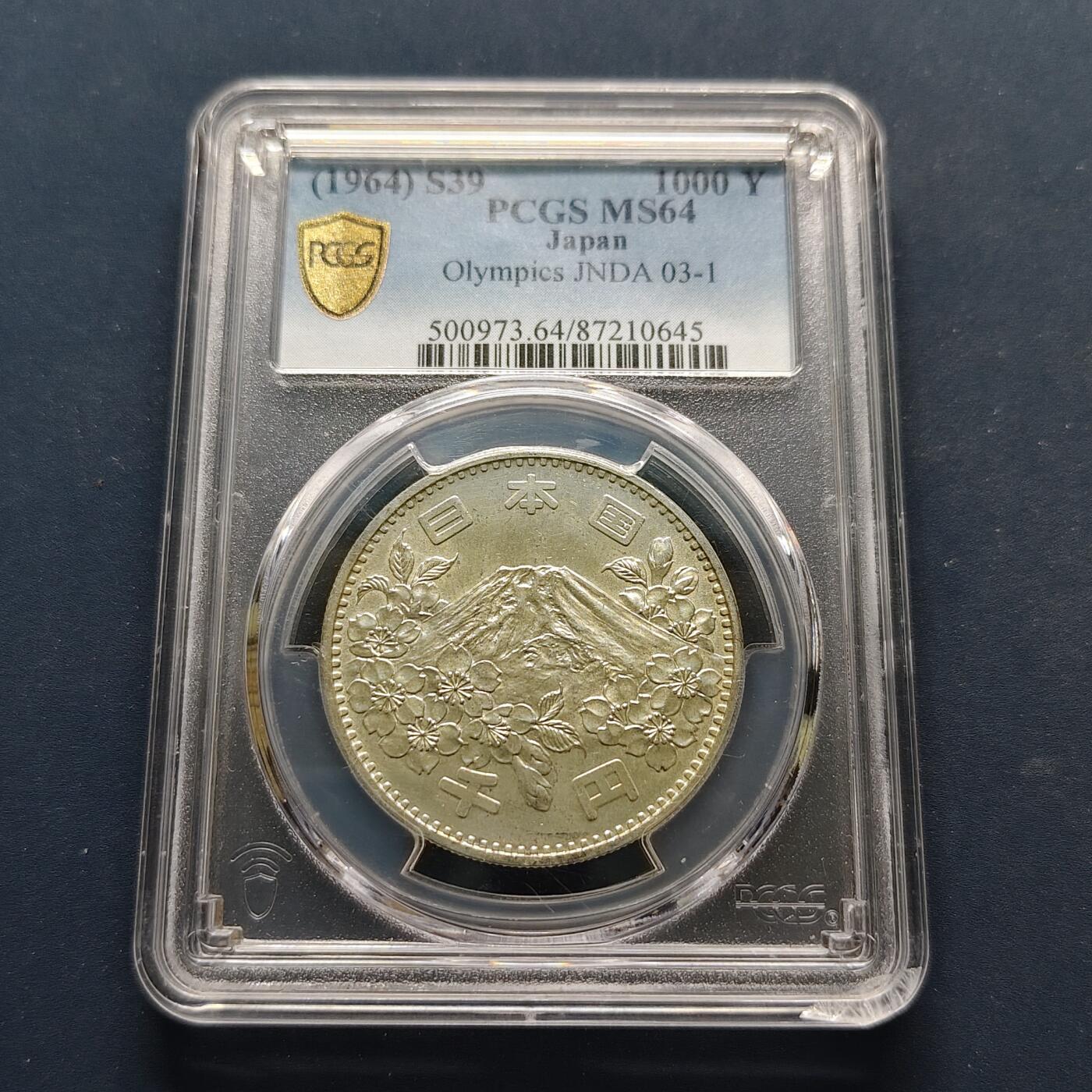 【全场包邮】纯粹捡漏拍501场-持续更新中