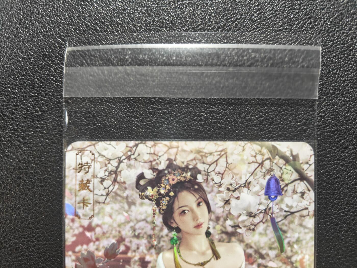 天玑星卡拍第168期《2.3周二截拍艺气风发》持续收拍收评中 满赠卡需备注 卡将卡牌 绝代芳华 特藏卡 苏小小 编号135 彩闪