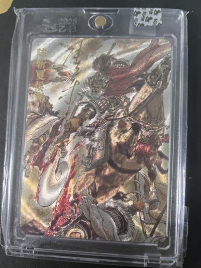 卡牌限时029期专场（6日晚21点截拍） - 超吉梦-张导粗闪限编亲签-阵斩夏侯渊全新未拆封