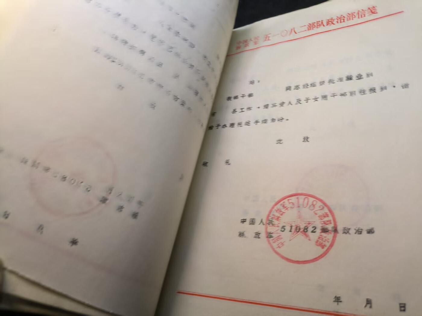 （店主清仓 大量自藏 制服徽章盛宴）罗岚⭐爱藏⭐甄选专拍第五场-分享拍场赚佣（实体经营）