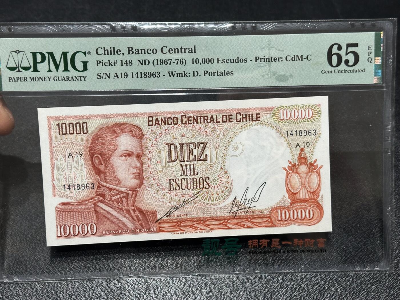 《外钞收藏家》第六百零八期（精选场）（本平台长期征集拍品、欢迎藏友们联系合作） 1967-76年智利1万 PMG65