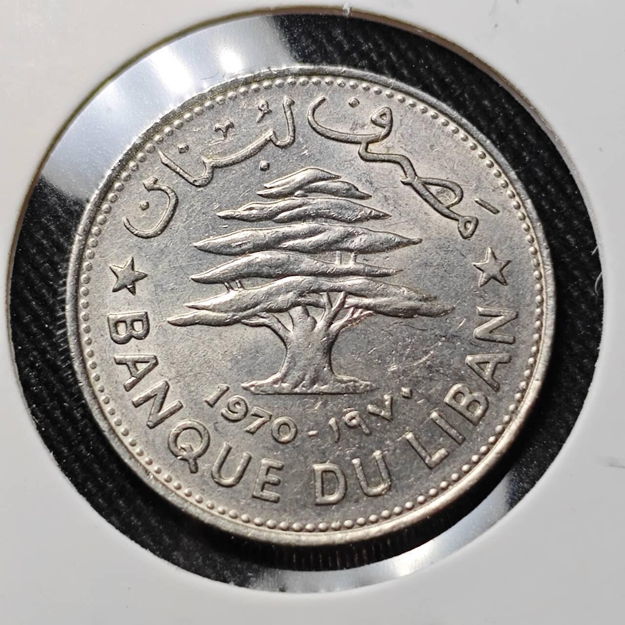 KK钱币收藏小铺  第392期  2月预留时间 周末发货  1970黎巴嫩50皮