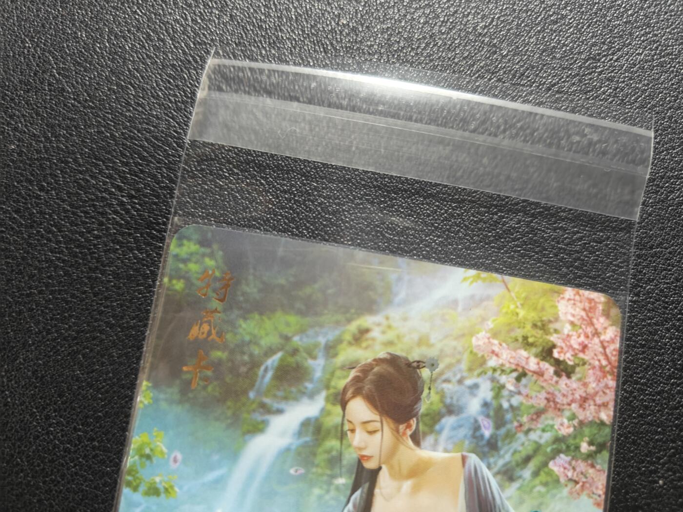 天玑星卡拍第168期《2.3周二截拍艺气风发》持续收拍收评中 满赠卡需备注 燎原文化 燎原三国 特藏卡 甄宓 彩闪