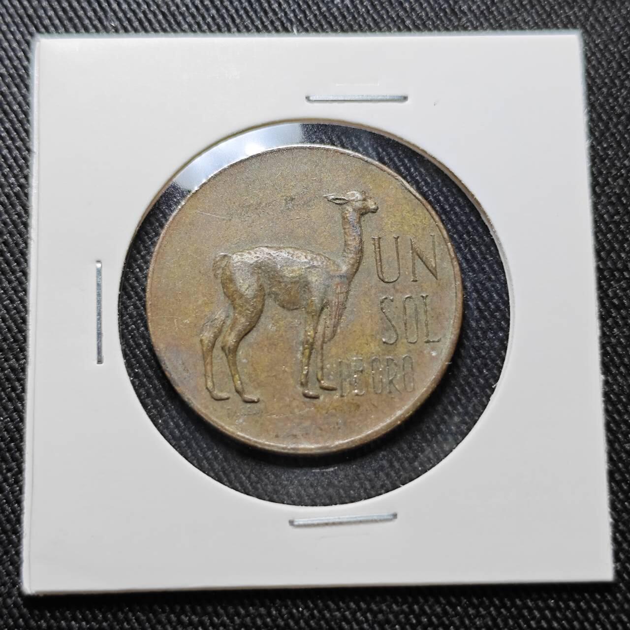KK钱币收藏小铺  第392期  2月预留时间 周末发货  秘鲁1索尔铜币 羊驼