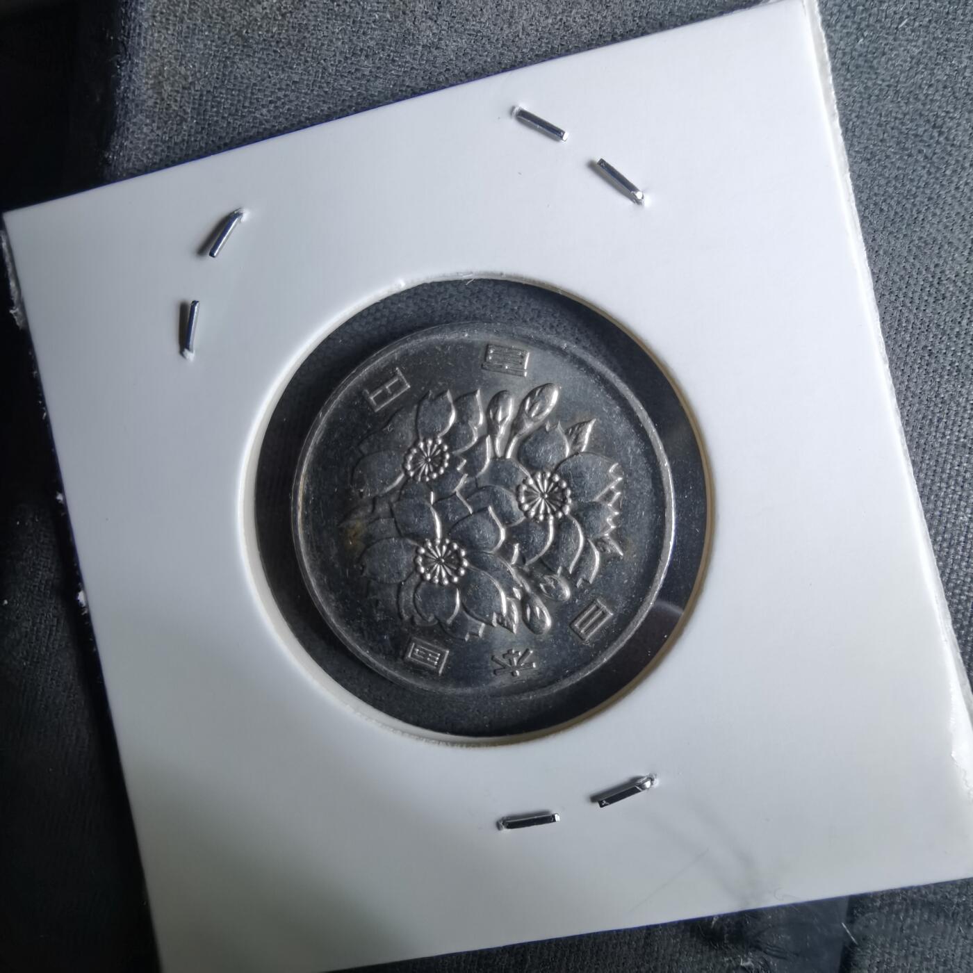 沼泽如烟--第984场 令和三年百円