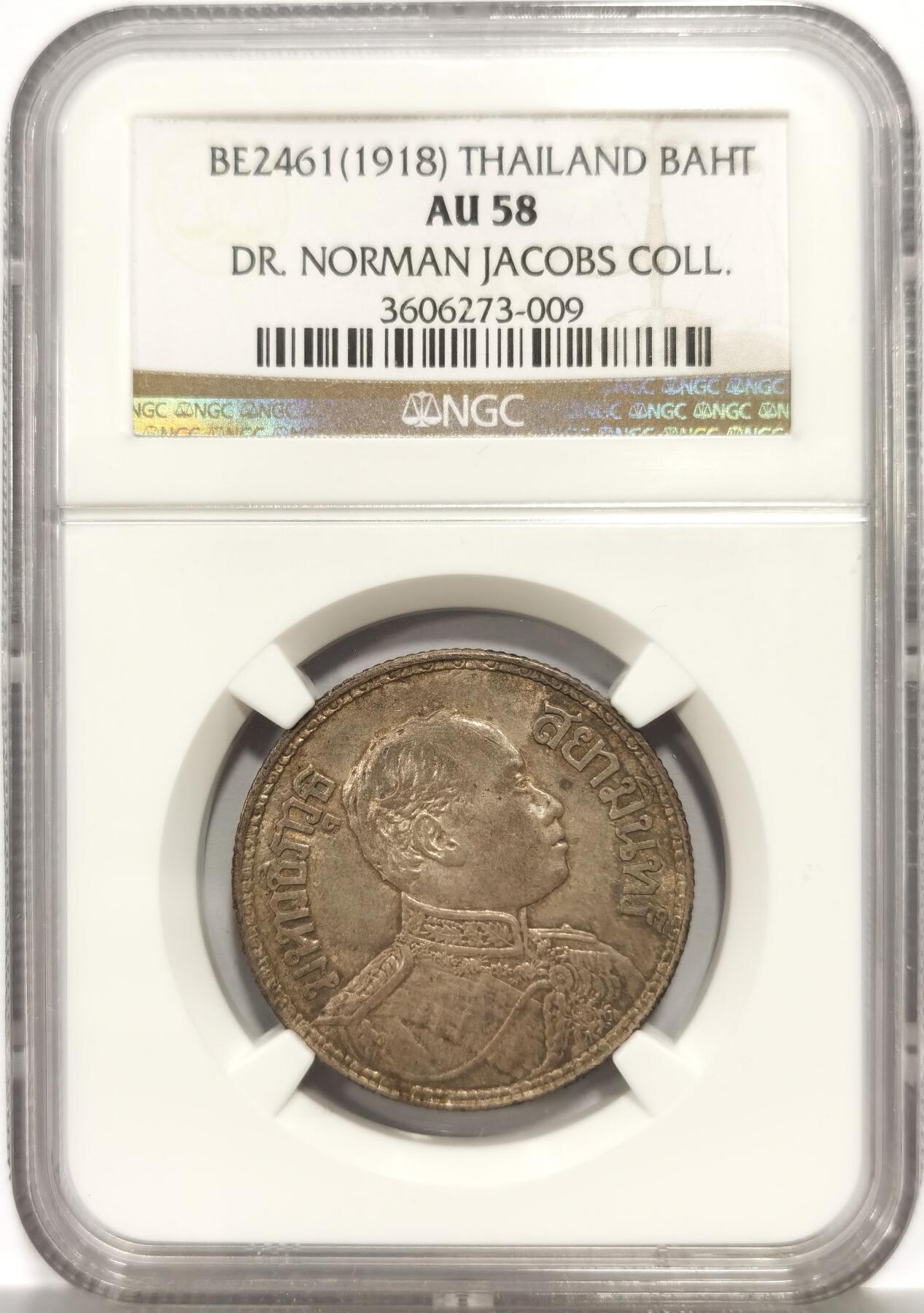 博洋堂“心向春光”2月精品大拍专场暨第160期（全场包邮） NGC AU58 泰国BE2461(1918年)大特年一铢银币 传奇的诺曼雅格斯博士旧藏  原味老包浆 20年HA著名雅格斯专场时以504美金成交