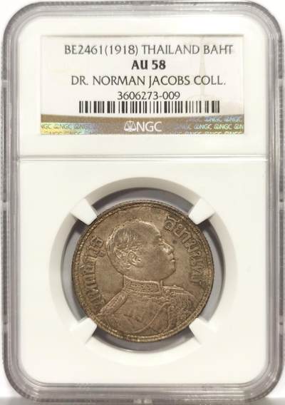 博洋堂“心向春光”2月精品大拍专场暨第160期（全场包邮） - NGC AU58 泰国BE2461(1918年)大特年一铢银币 传奇的诺曼雅格斯博士旧藏  原味老包浆 20年HA著名雅格斯专场时以504美金成交