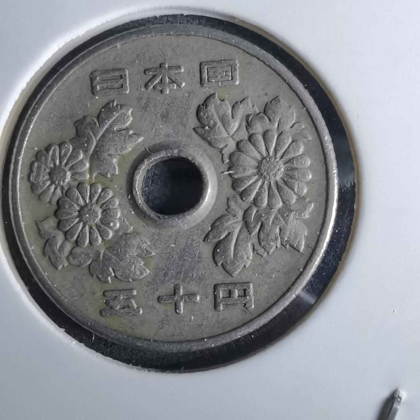 沼泽如烟--第984场 昭和四十四年五十元