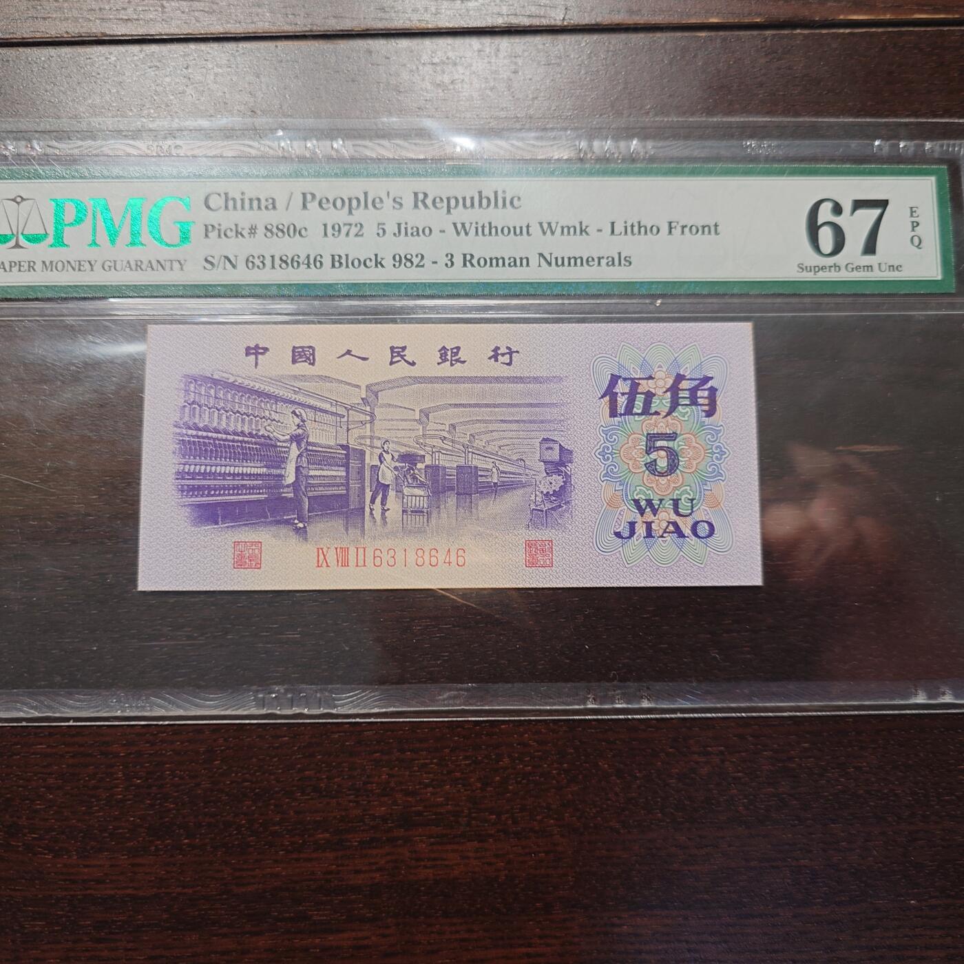 【新年十三拍】世界钱币～微拍第232期暨2026年第13期  剩余硬通和其它一些从未上架过的货品