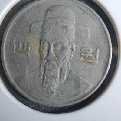 沼泽如烟--第984场 - 韩国1991年百円