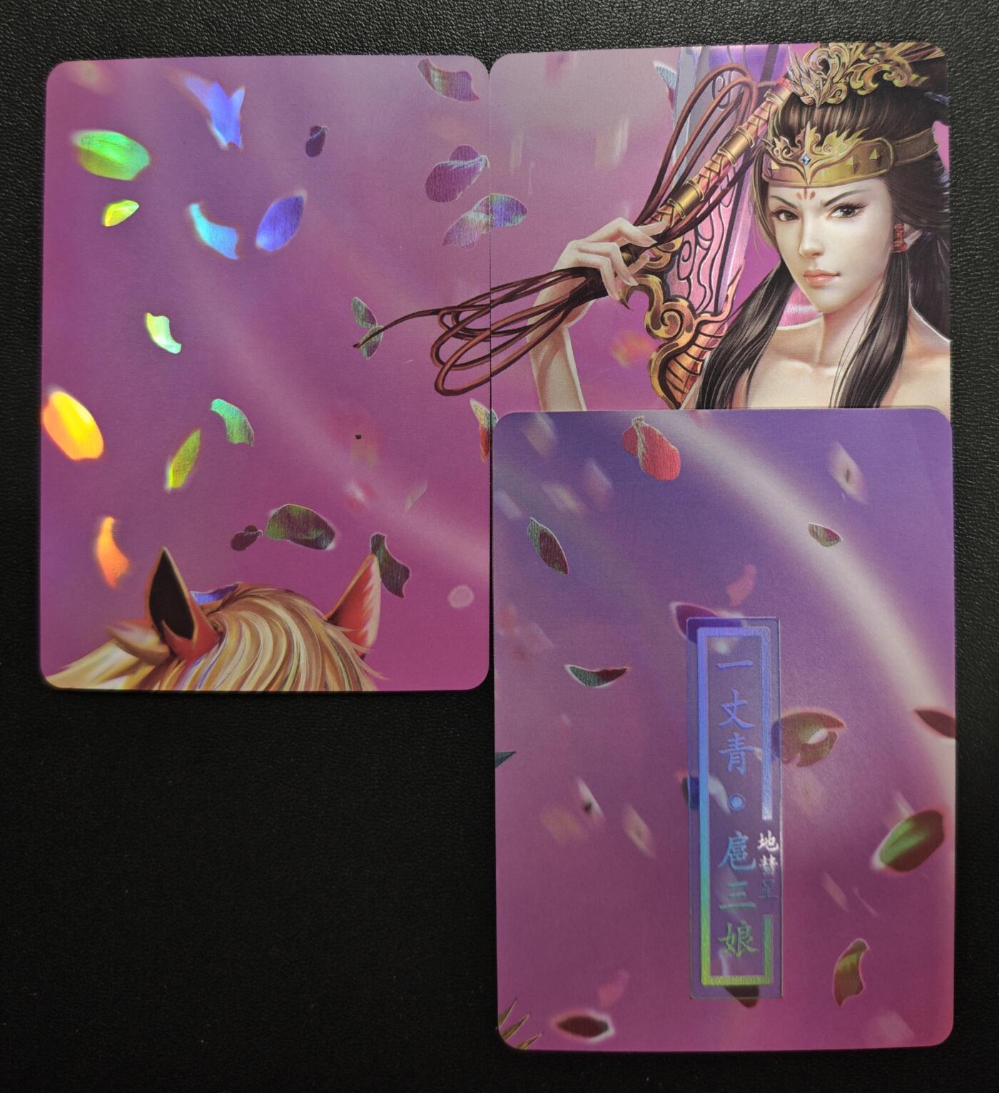 天玑星卡拍第168期《2.3周二截拍艺气风发》持续收拍收评中 满赠卡需备注 一丈青·扈三娘 彩闪 三张