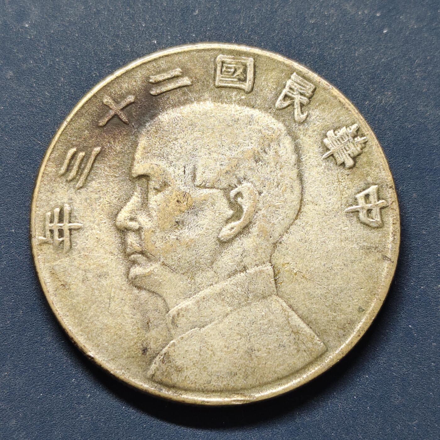 【全场包邮】纯粹捡漏拍500场-持续更新中