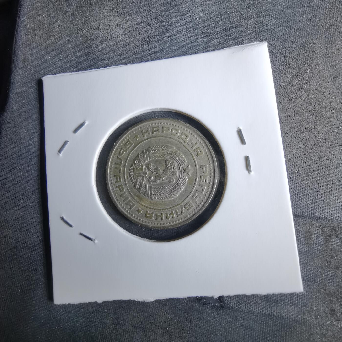 沼泽如烟--第984场 保加利亚1989年50斯托丁